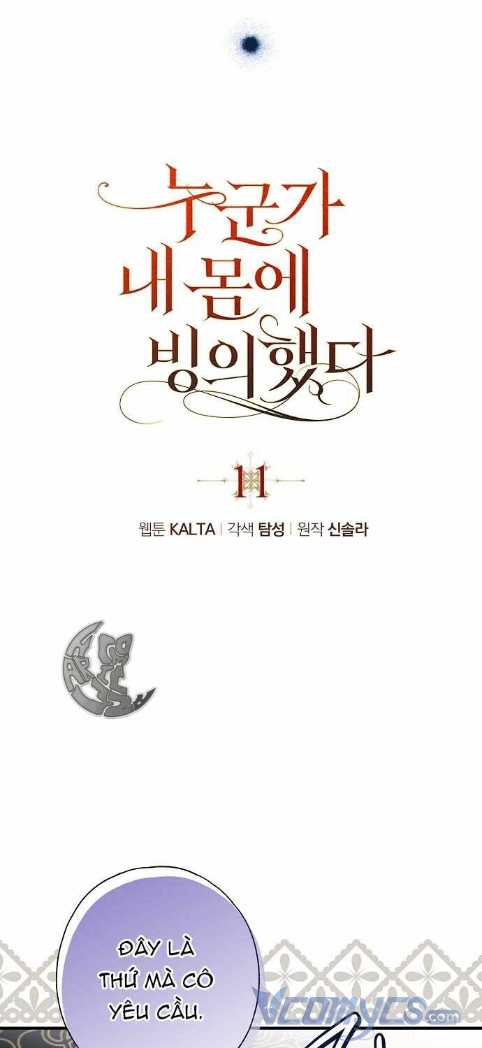 Ai Đó Đang Điều Khiển Cơ Thể Của Tôi - Chap 11 - Trang 17