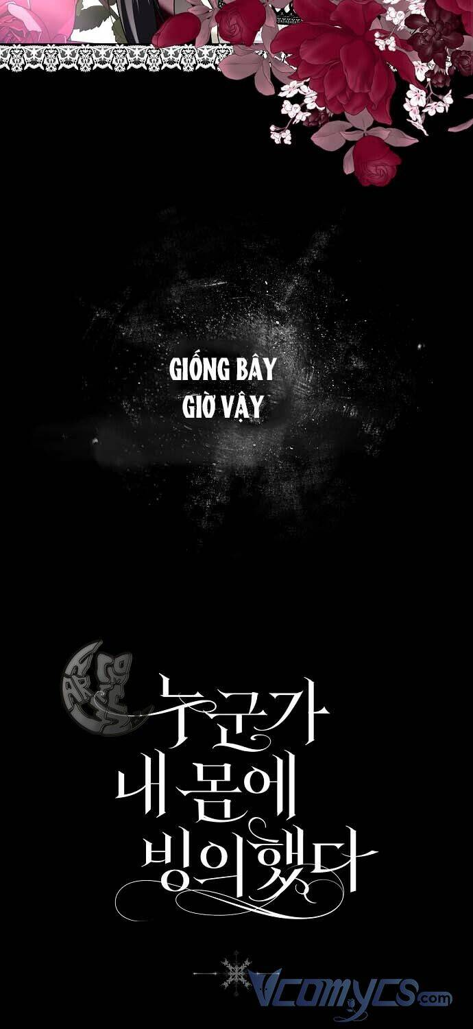 Ai Đó Đang Điều Khiển Cơ Thể Của Tôi - Chap 11 - Trang 76