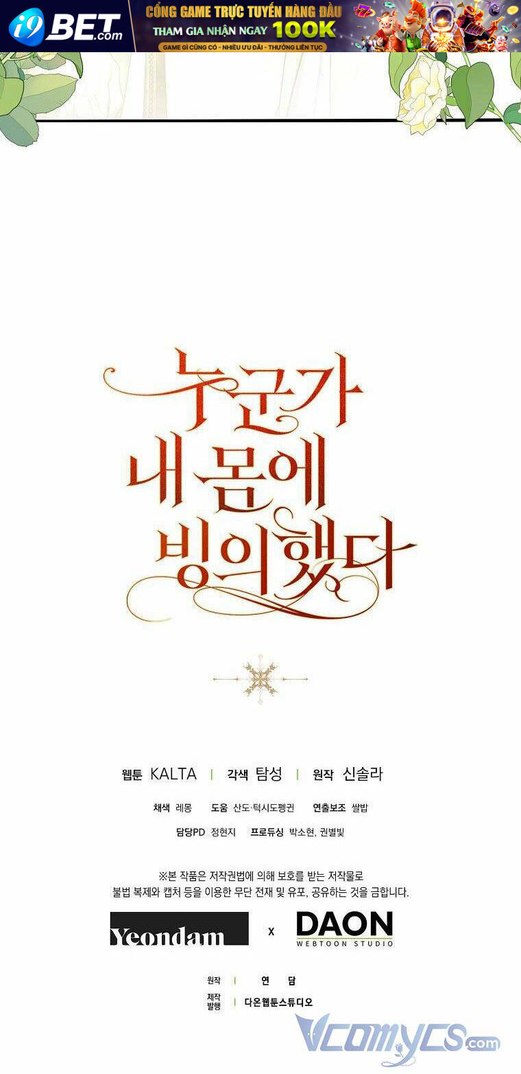 Ai Đó Đang Điều Khiển Cơ Thể Của Tôi - Chap 19 - Trang 105