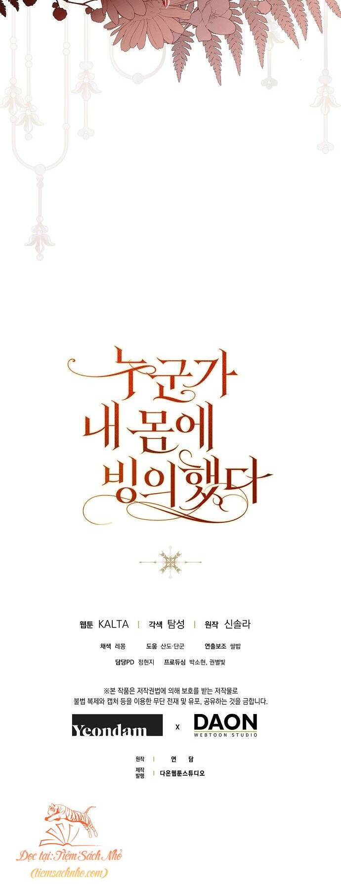 Ai Đó Đang Điều Khiển Cơ Thể Của Tôi - Chap 21 - Trang 54