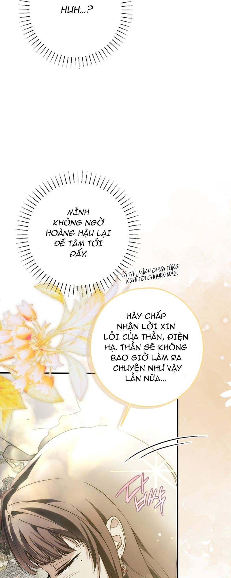 Ai Đó Đang Điều Khiển Cơ Thể Của Tôi - Chap 23 - Trang 17