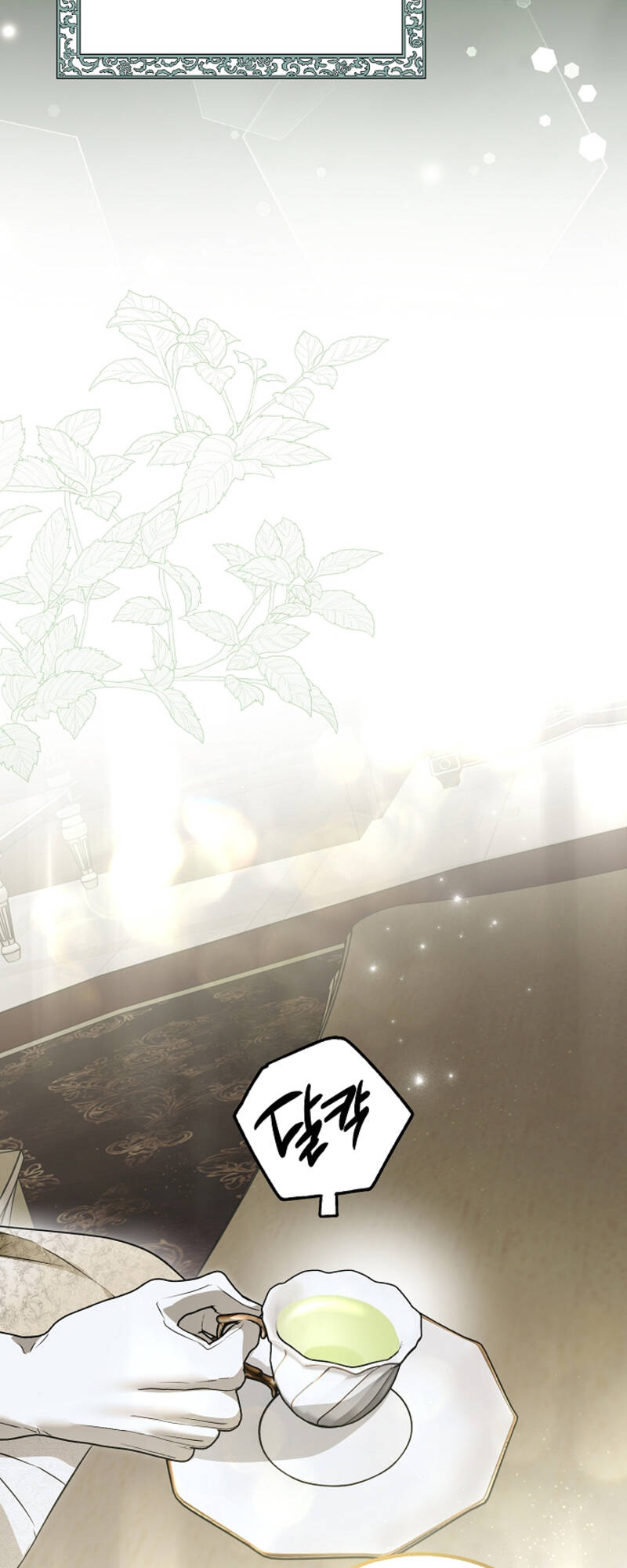 Ai Đó Đang Điều Khiển Cơ Thể Của Tôi - Chap 23 - Trang 52