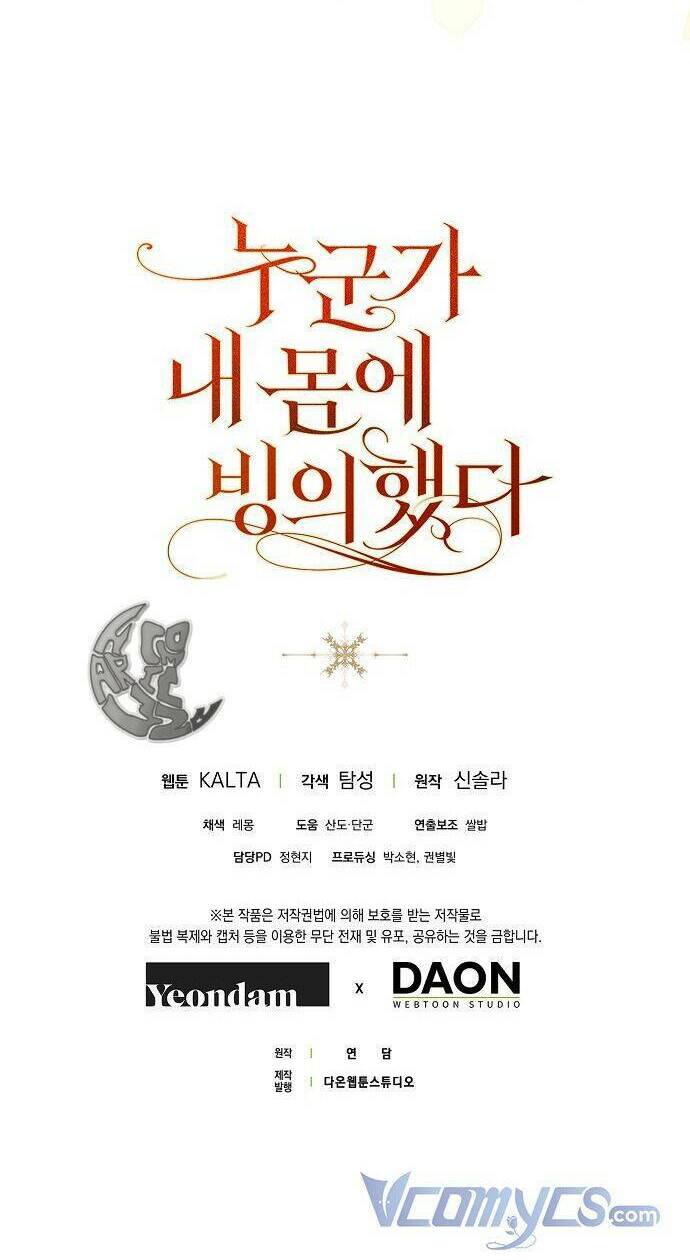 Ai Đó Đang Điều Khiển Cơ Thể Của Tôi - Chap 24 - Trang 89