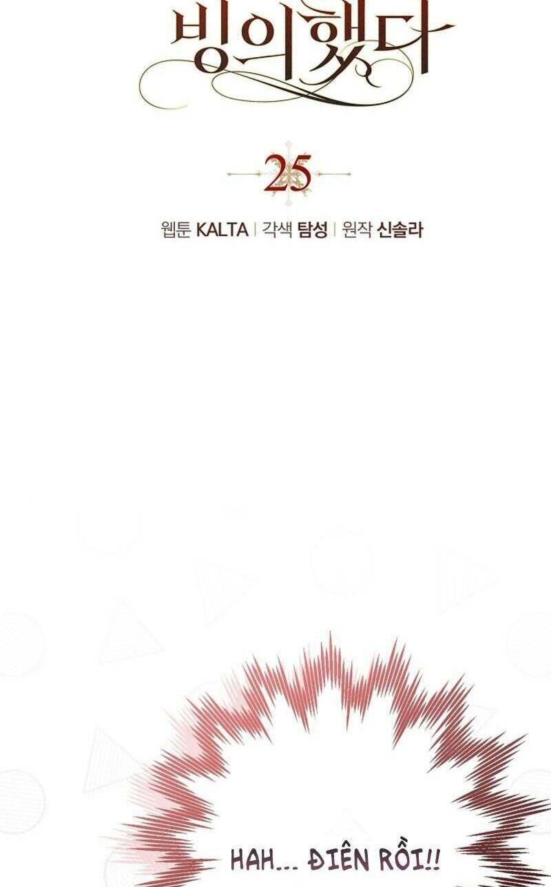Ai Đó Đang Điều Khiển Cơ Thể Của Tôi - Chap 25 - Trang 7