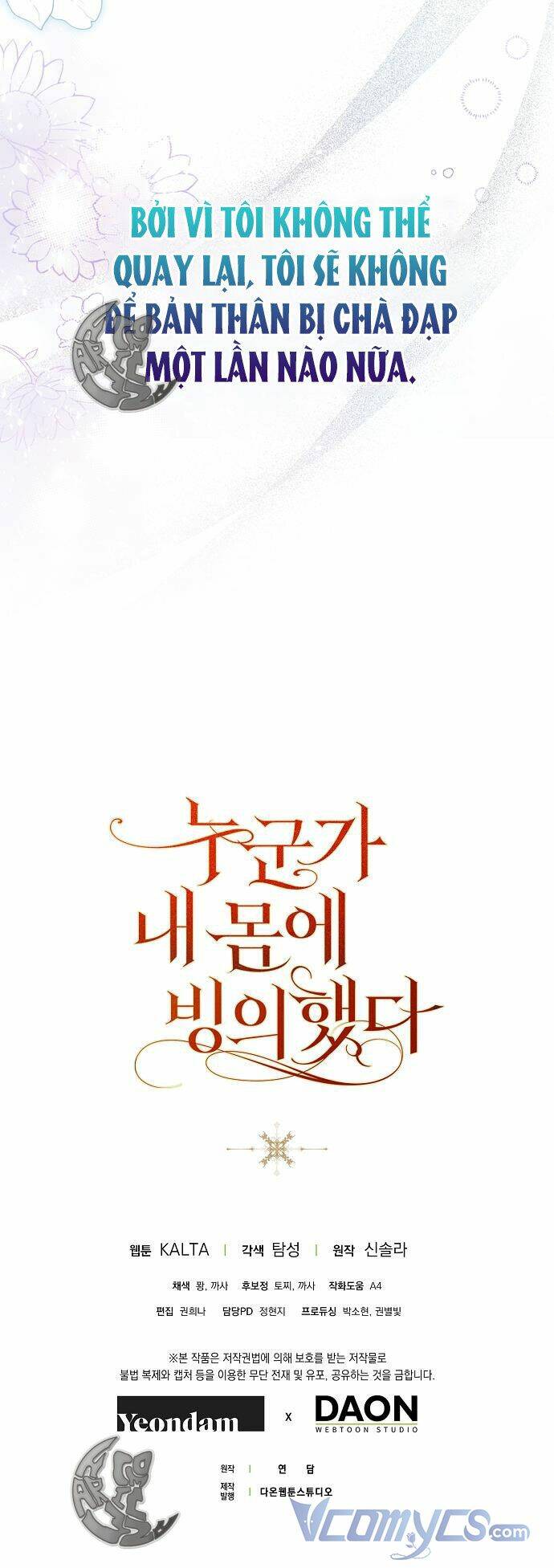 Ai Đó Đang Điều Khiển Cơ Thể Của Tôi - Chap 3 - Trang 69