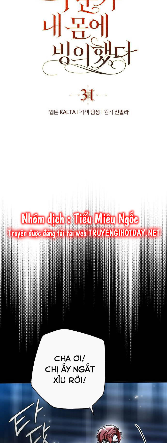 Ai Đó Đang Điều Khiển Cơ Thể Của Tôi - Chap 31 - Trang 8