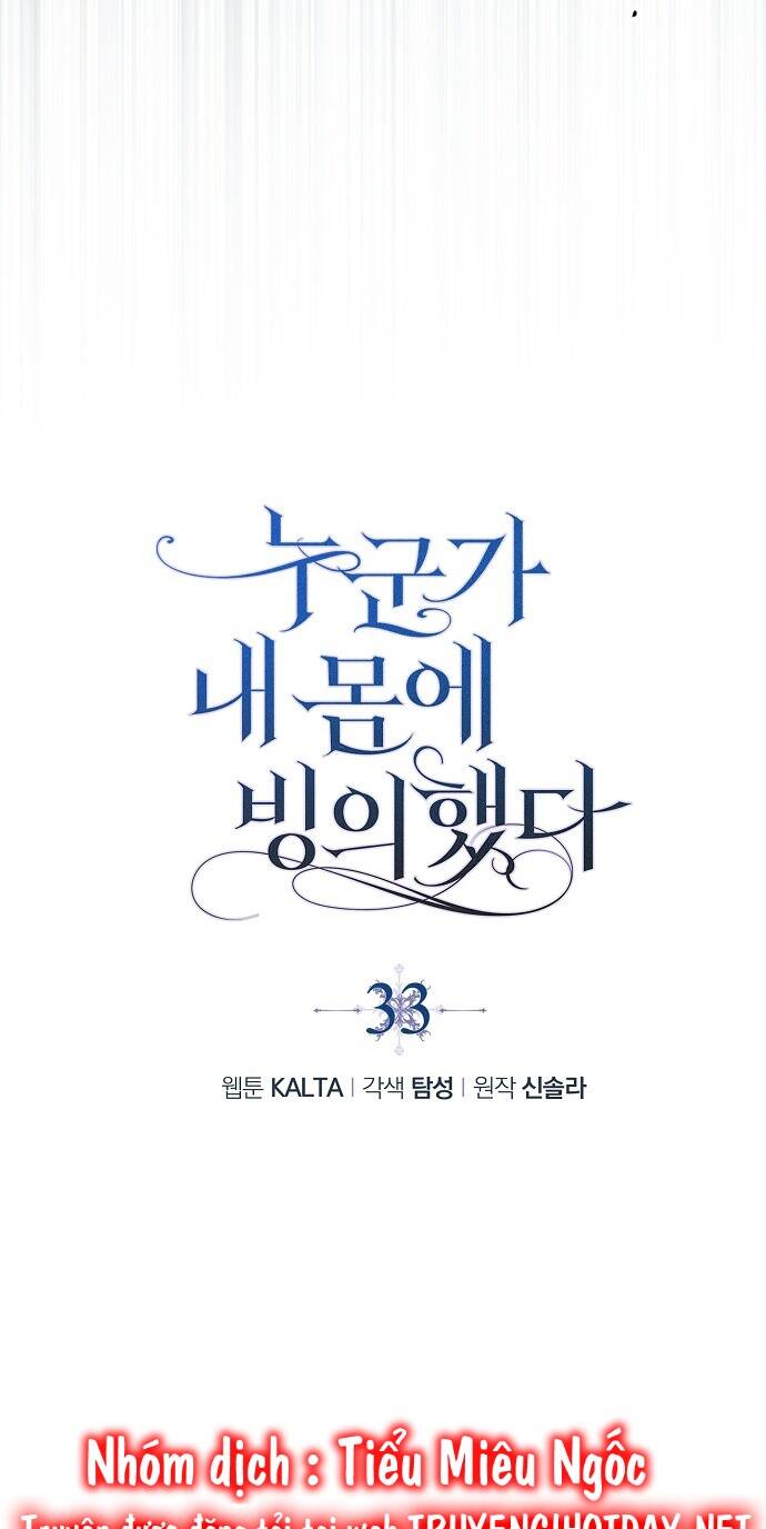 Ai Đó Đang Điều Khiển Cơ Thể Của Tôi - Chap 33 - Trang 30