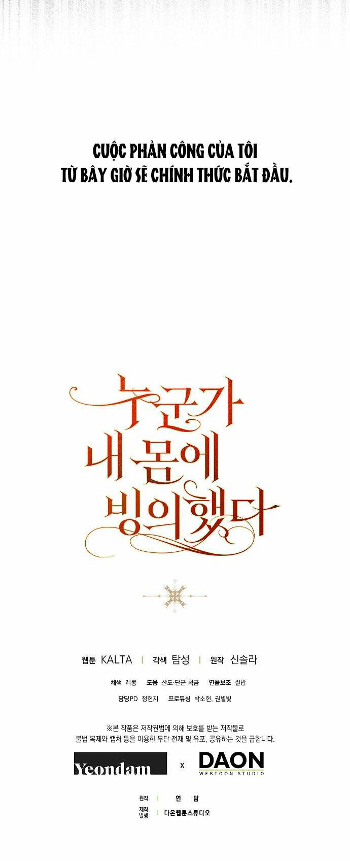 Ai Đó Đang Điều Khiển Cơ Thể Của Tôi - Chap 35 - Trang 78