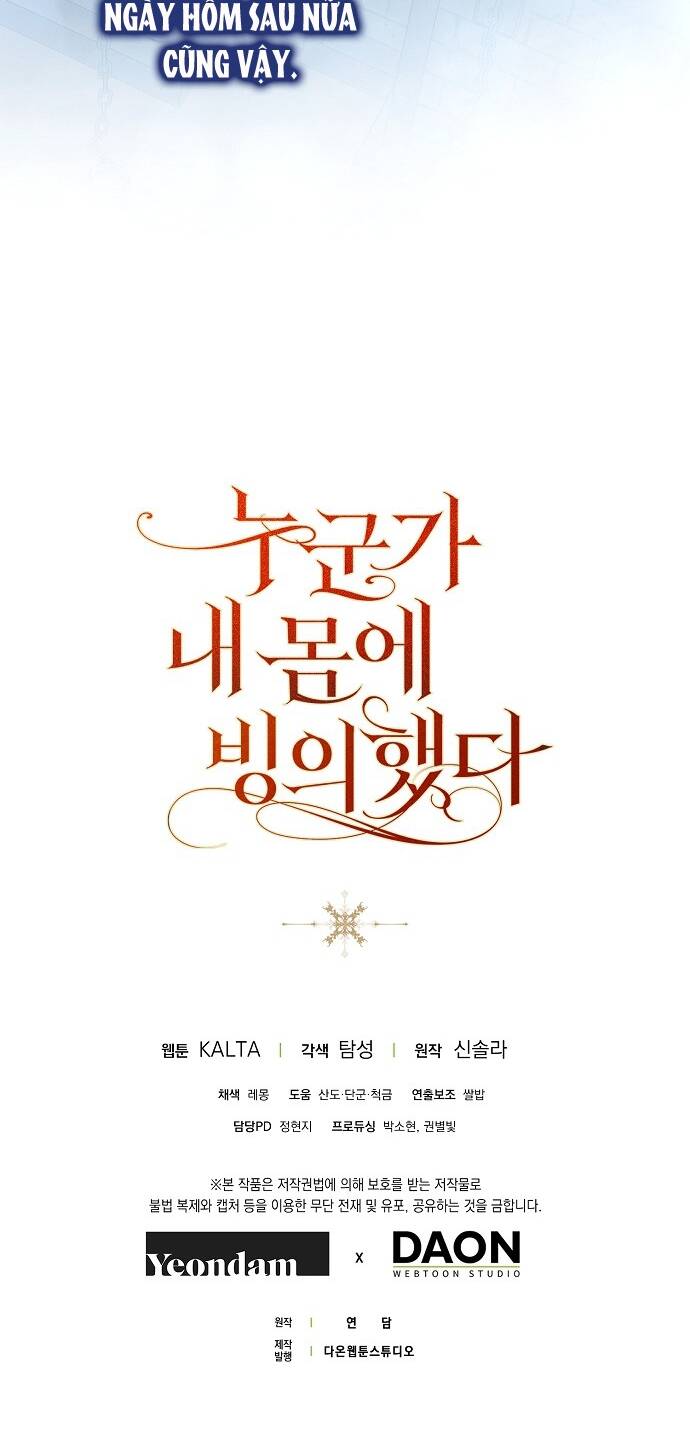 Ai Đó Đang Điều Khiển Cơ Thể Của Tôi - Chap 36 - Trang 79
