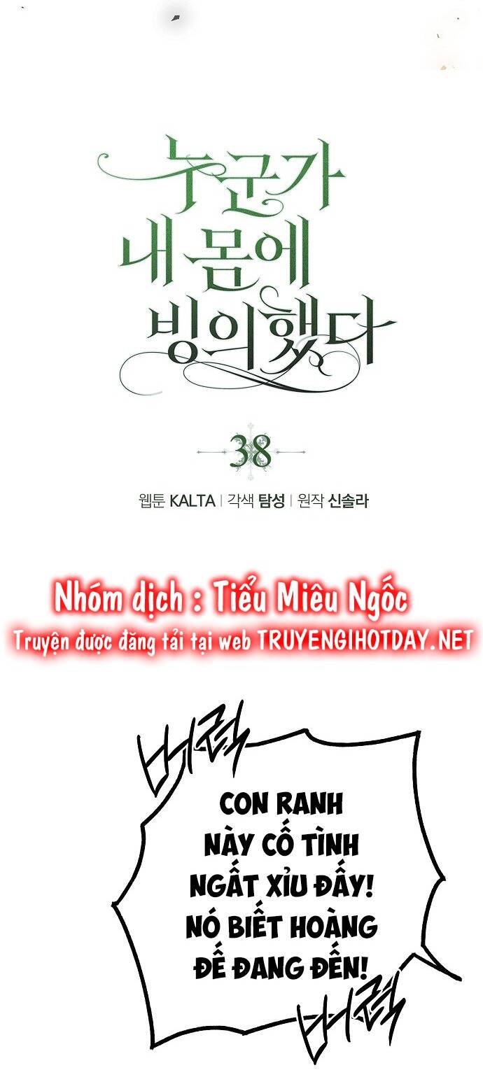 Ai Đó Đang Điều Khiển Cơ Thể Của Tôi - Chap 38 - Trang 15