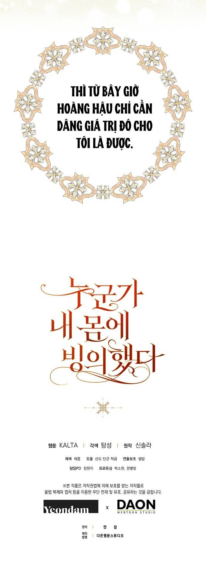 Ai Đó Đang Điều Khiển Cơ Thể Của Tôi - Chap 38 - Trang 79
