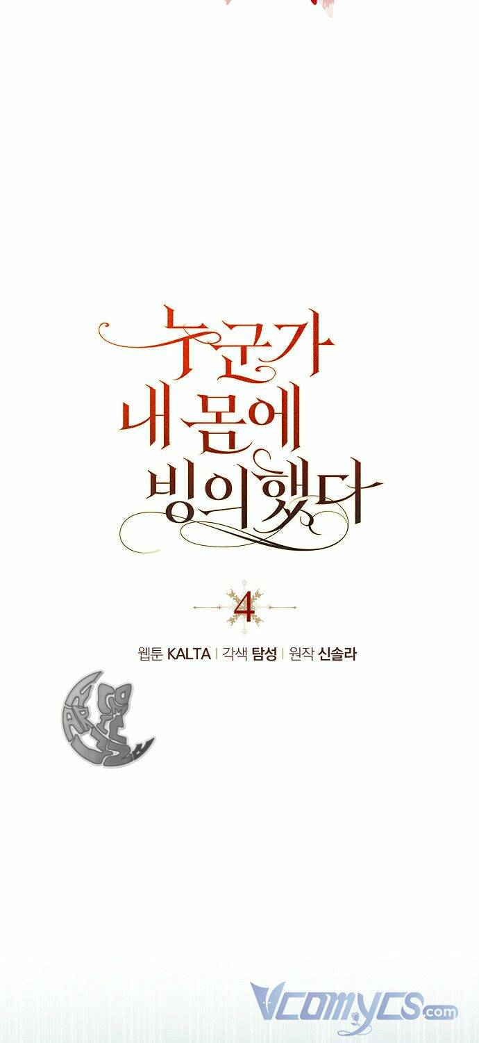 Ai Đó Đang Điều Khiển Cơ Thể Của Tôi - Chap 4 - Trang 14