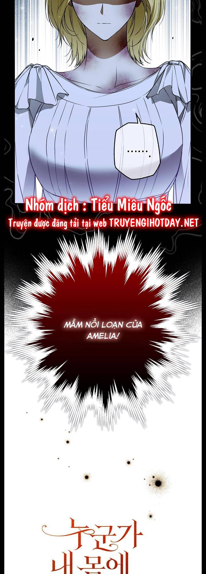 Ai Đó Đang Điều Khiển Cơ Thể Của Tôi - Chap 40 - Trang 5