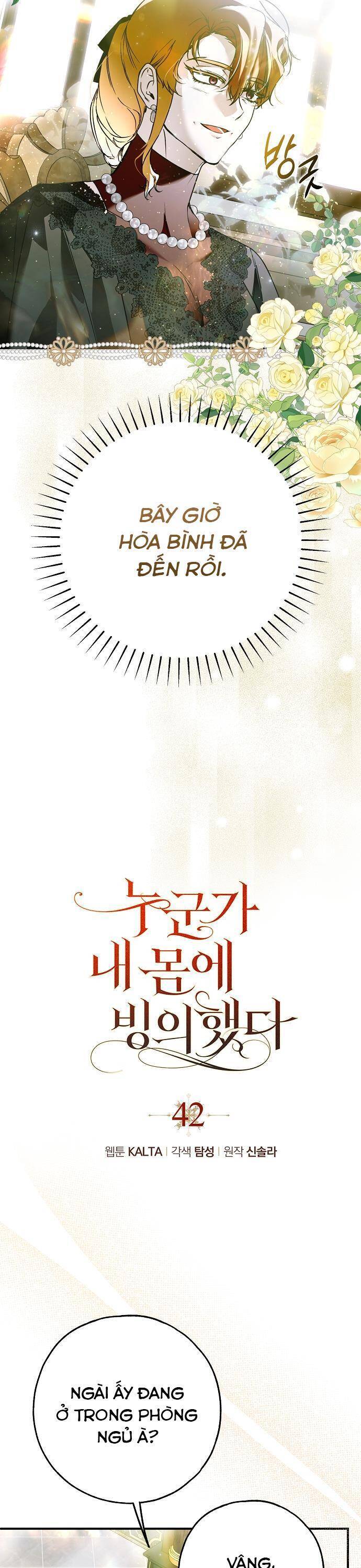 Ai Đó Đang Điều Khiển Cơ Thể Của Tôi - Chap 42 - Trang 4