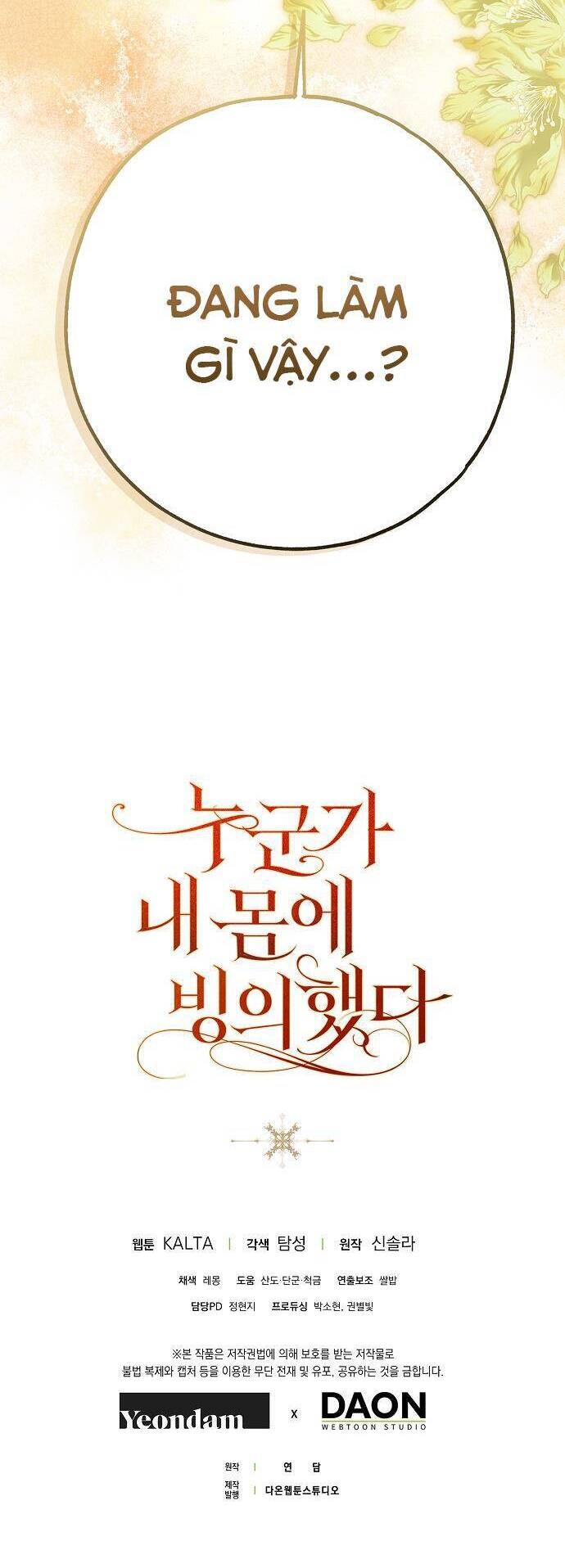 Ai Đó Đang Điều Khiển Cơ Thể Của Tôi - Chap 43 - Trang 40