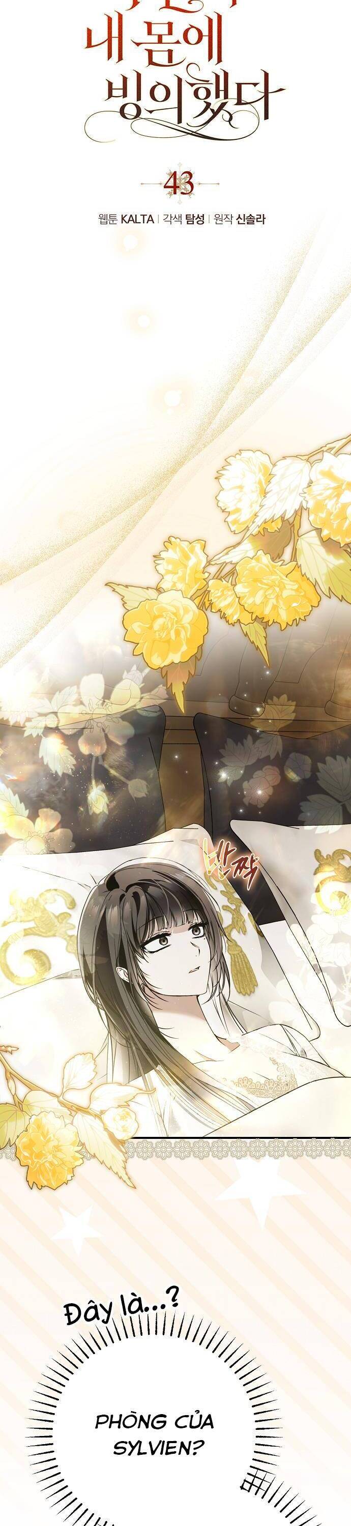 Ai Đó Đang Điều Khiển Cơ Thể Của Tôi - Chap 43 - Trang 5