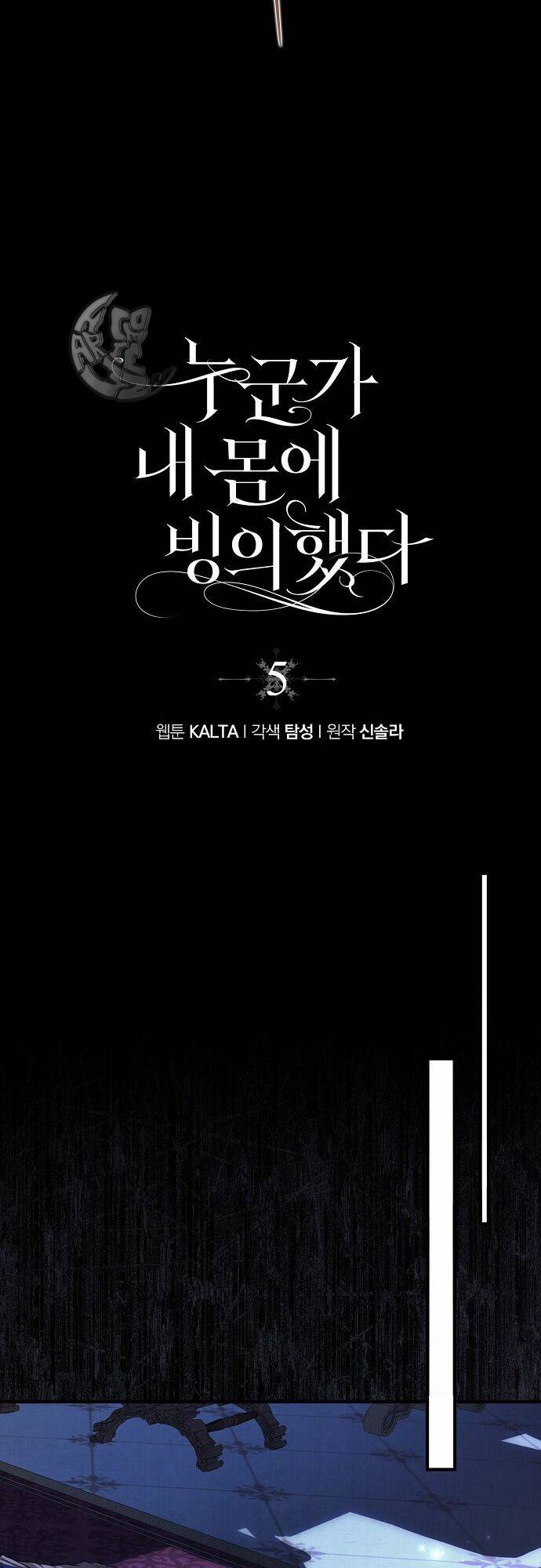 Ai Đó Đang Điều Khiển Cơ Thể Của Tôi - Chap 5 - Trang 19