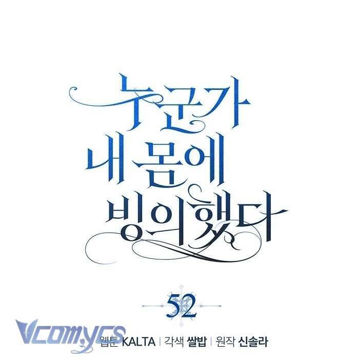 Ai Đó Đang Điều Khiển Cơ Thể Của Tôi - Chap 52 - Trang 33