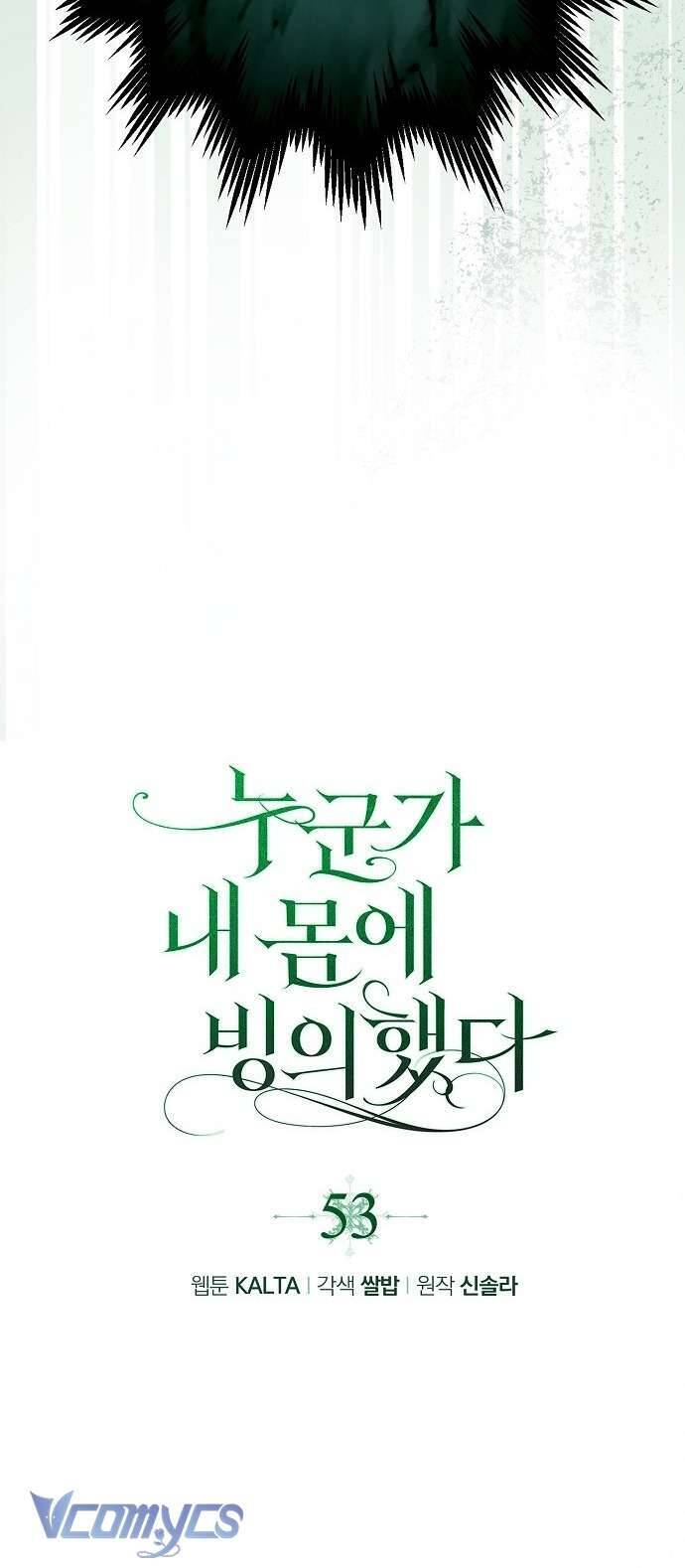 Ai Đó Đang Điều Khiển Cơ Thể Của Tôi - Chap 53 - Trang 36