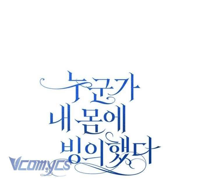 Ai Đó Đang Điều Khiển Cơ Thể Của Tôi - Chap 53 - Trang 91