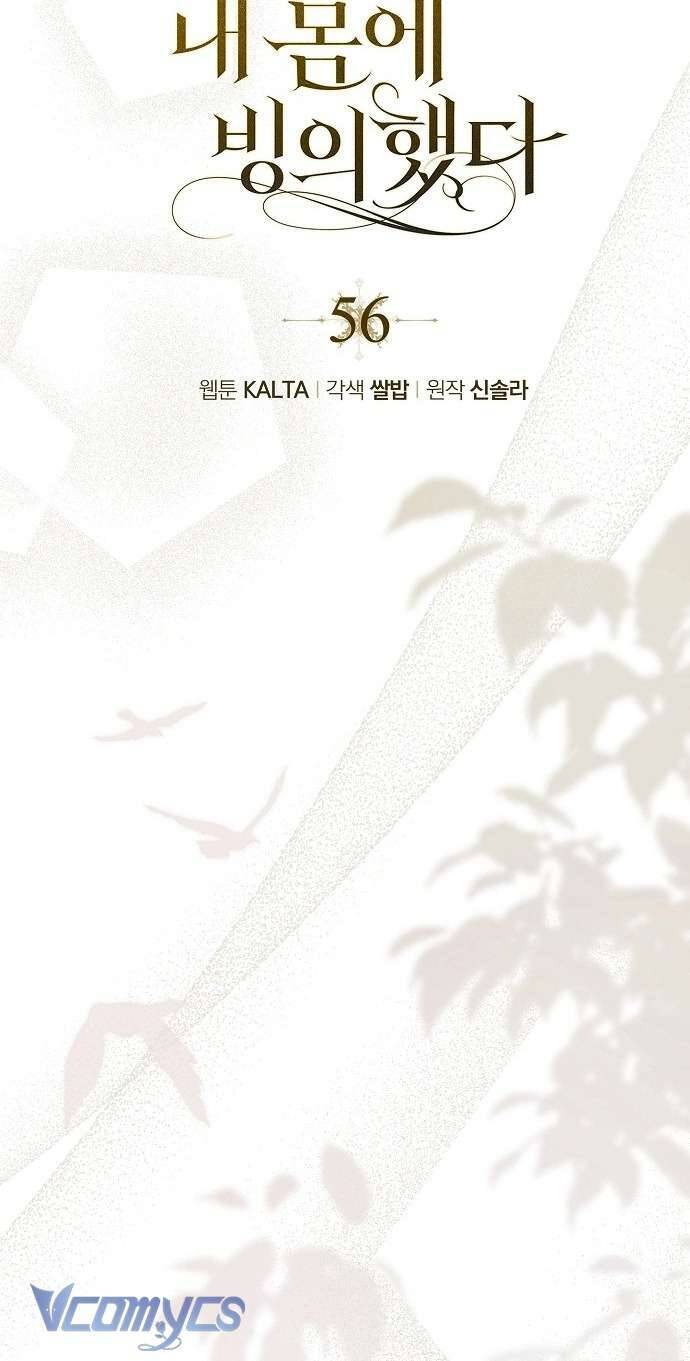 Ai Đó Đang Điều Khiển Cơ Thể Của Tôi - Chap 56 - Trang 8
