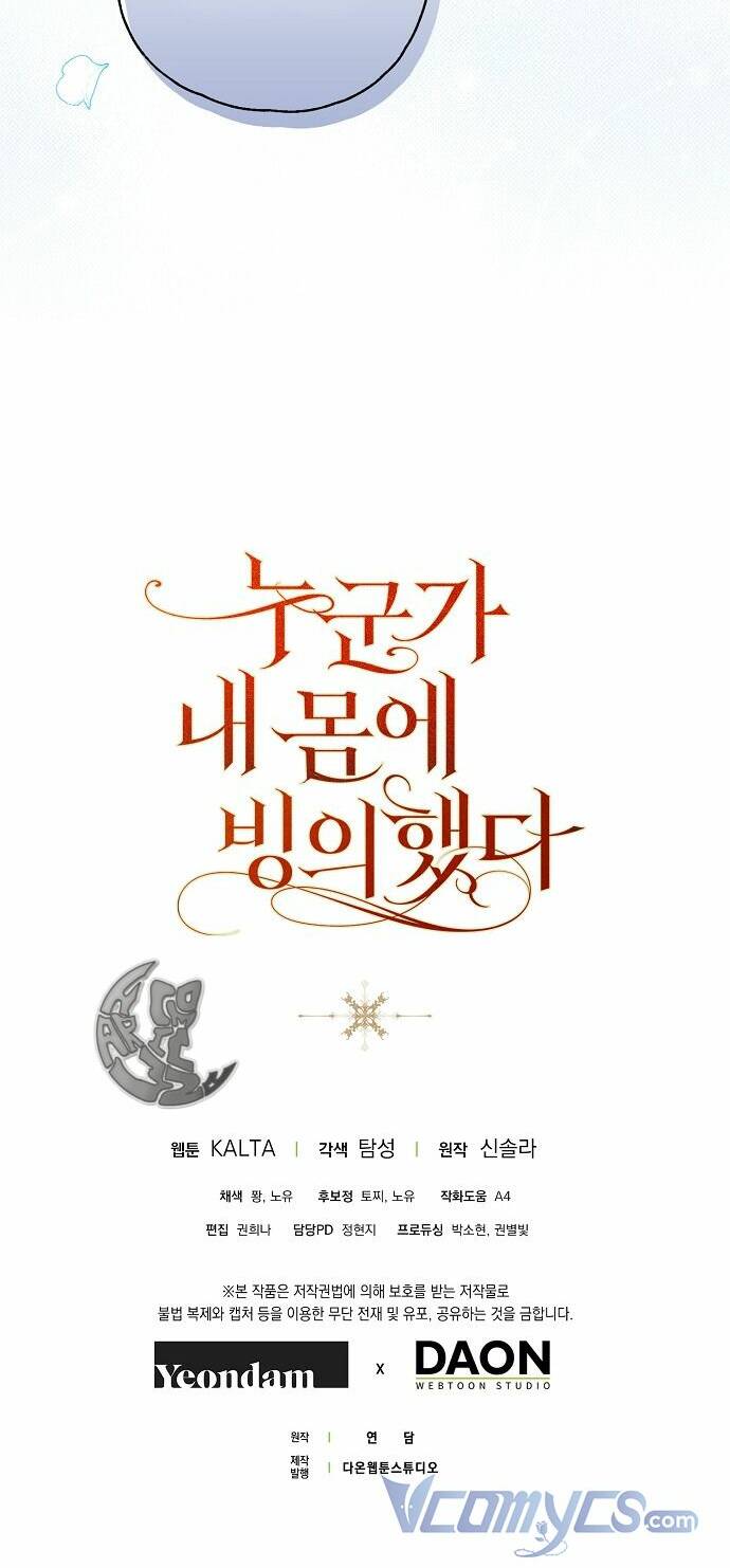 Ai Đó Đang Điều Khiển Cơ Thể Của Tôi - Chap 6 - Trang 52