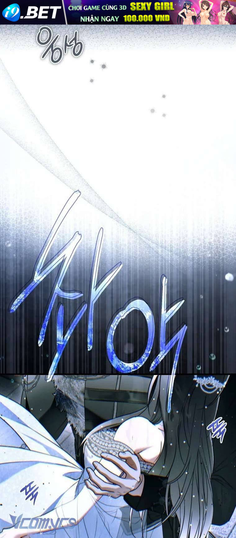 Ai Đó Đang Điều Khiển Cơ Thể Của Tôi - Chap 63 - Trang 64