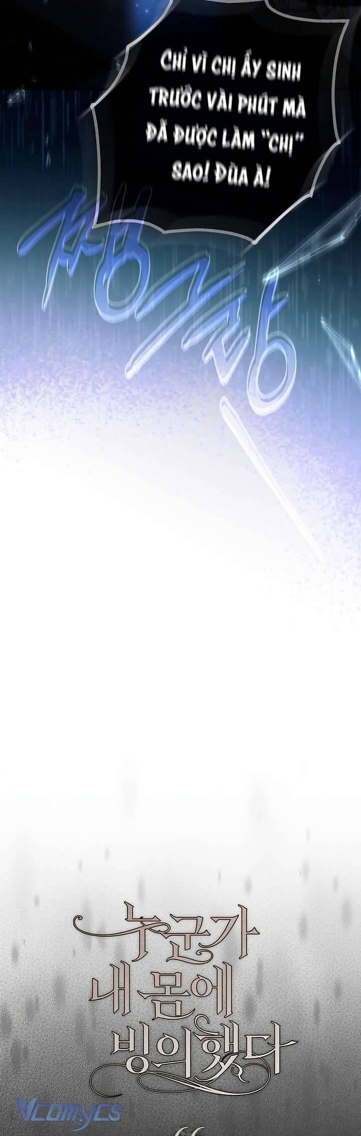 Ai Đó Đang Điều Khiển Cơ Thể Của Tôi - Chap 66 - Trang 33