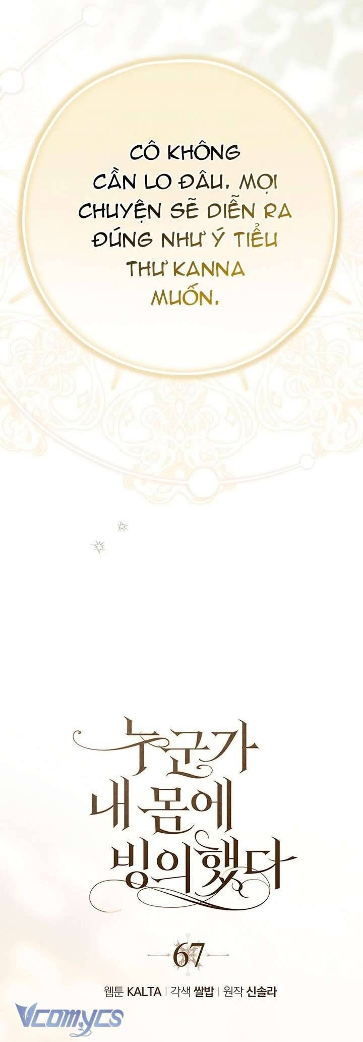 Ai Đó Đang Điều Khiển Cơ Thể Của Tôi - Chap 67 - Trang 4