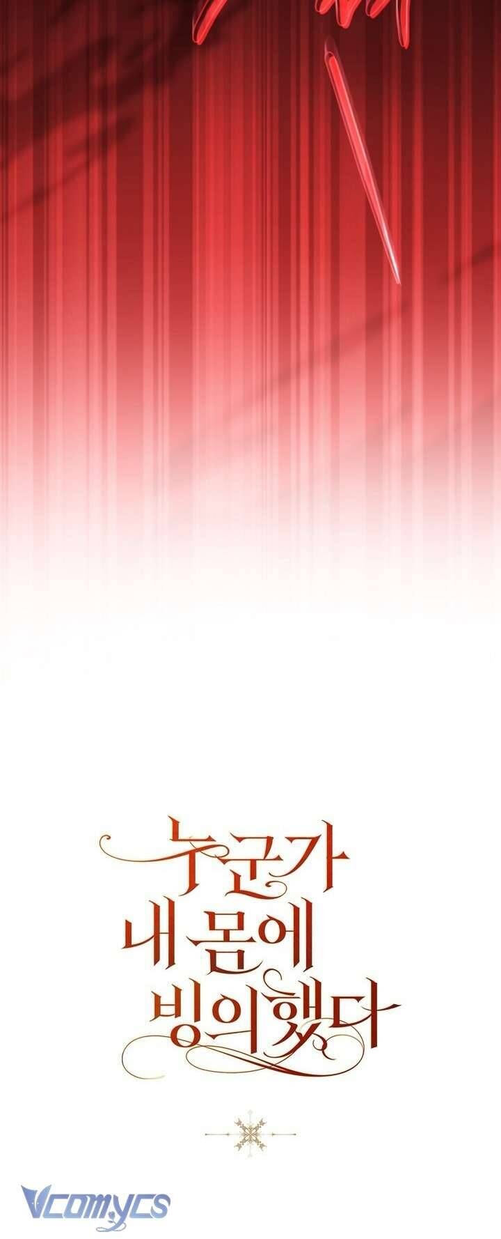 Ai Đó Đang Điều Khiển Cơ Thể Của Tôi - Chap 69 - Trang 77