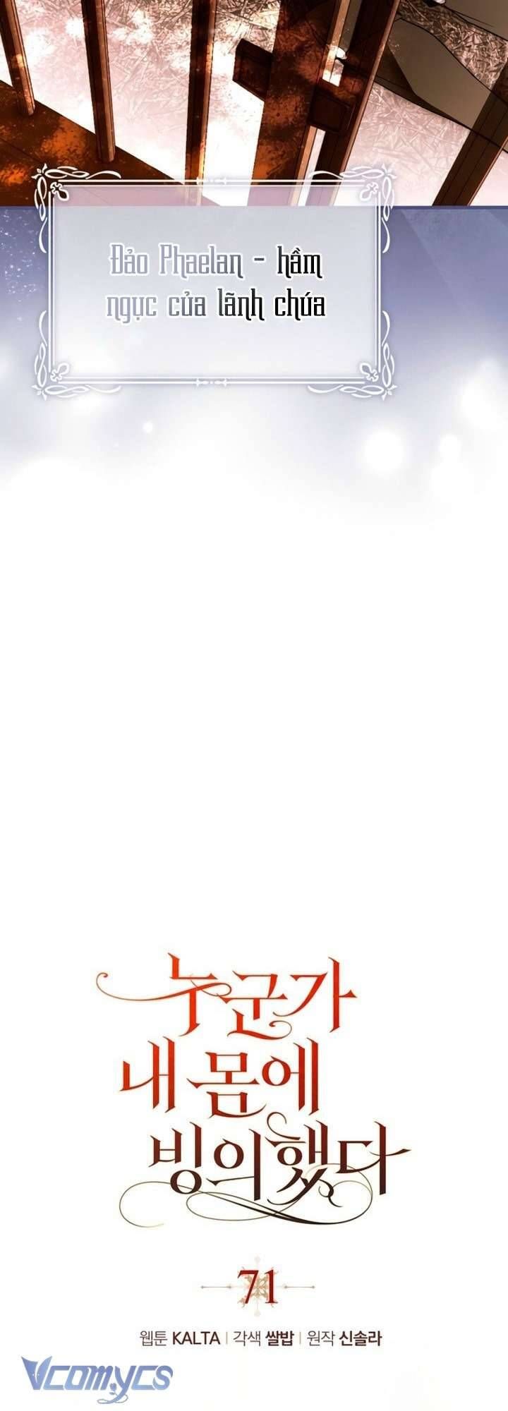 Ai Đó Đang Điều Khiển Cơ Thể Của Tôi - Chap 71 - Trang 8