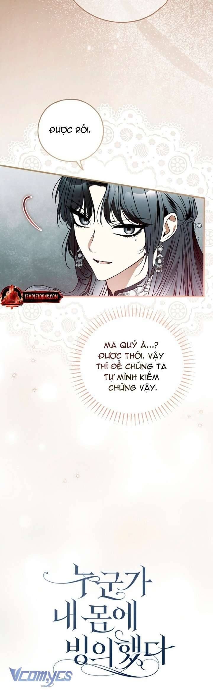 Ai Đó Đang Điều Khiển Cơ Thể Của Tôi - Chap 72 - Trang 3