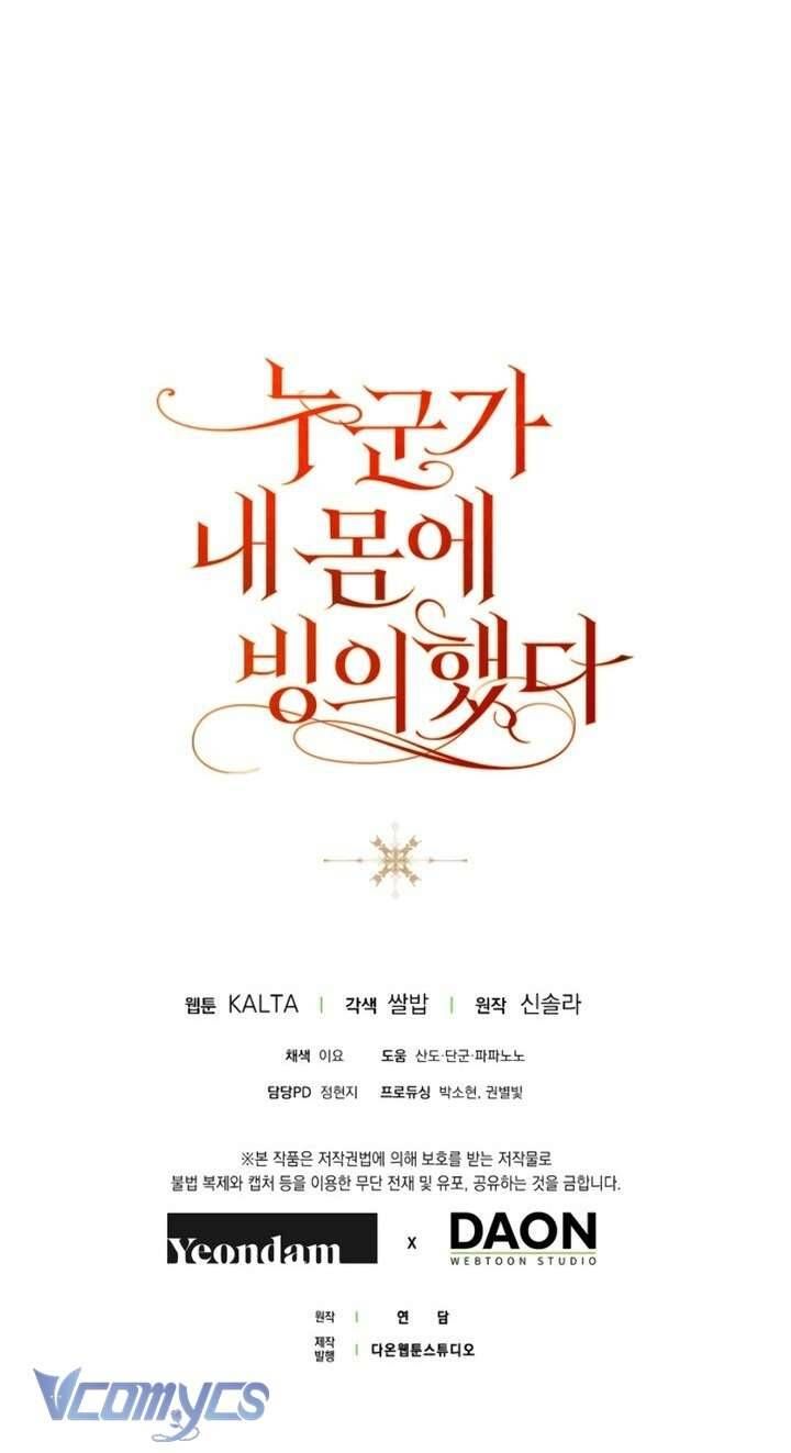 Ai Đó Đang Điều Khiển Cơ Thể Của Tôi - Chap 73 - Trang 66