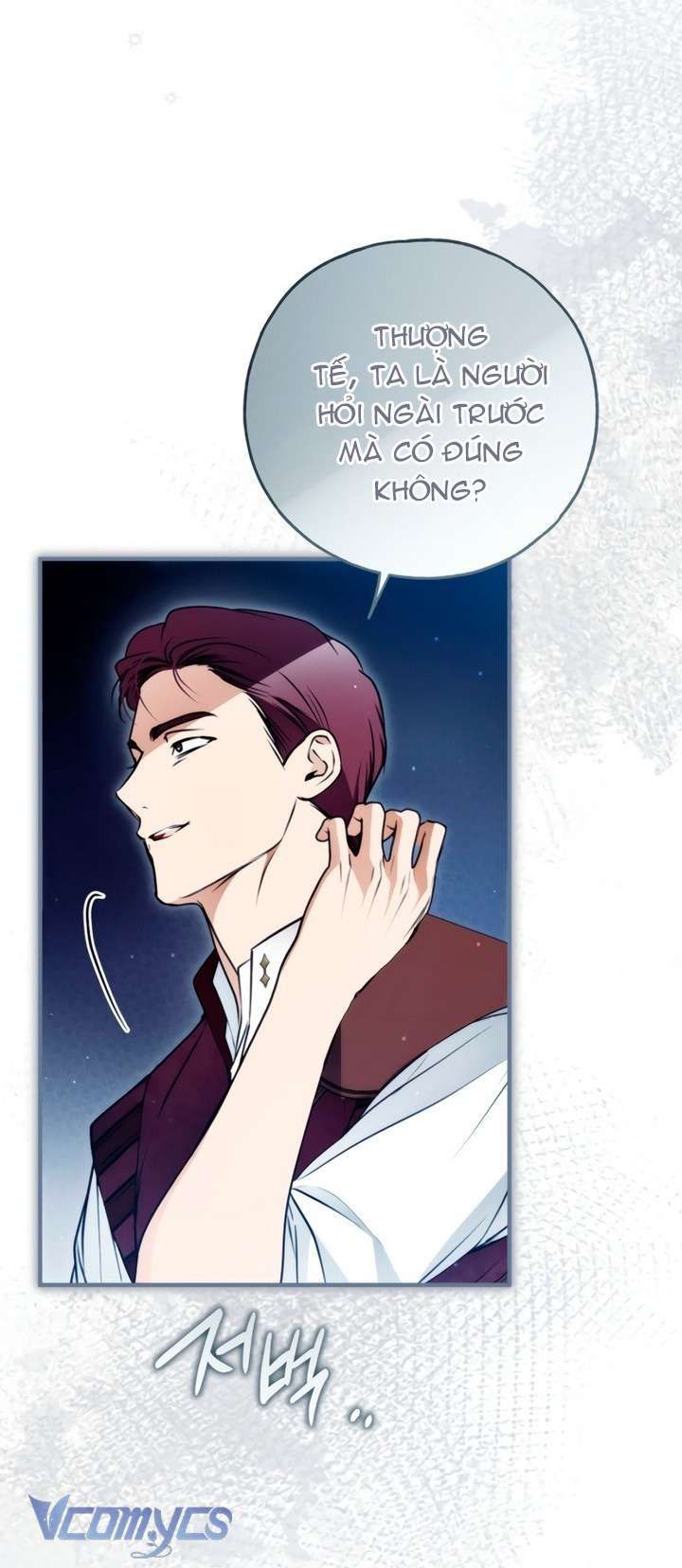 Ai Đó Đang Điều Khiển Cơ Thể Của Tôi - Chap 82 - Trang 13