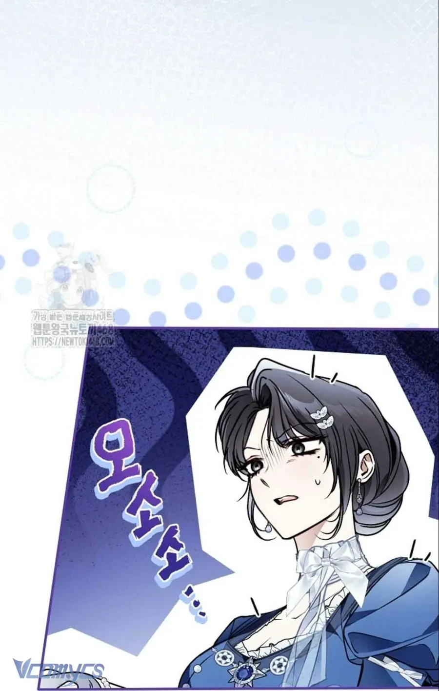 Ai Đó Đang Điều Khiển Cơ Thể Của Tôi - Chap 83 - Trang 62