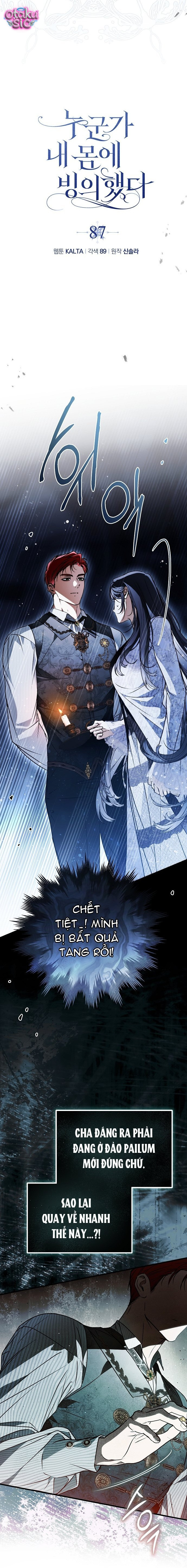 Ai Đó Đang Điều Khiển Cơ Thể Của Tôi - Chap 87 - Trang 11