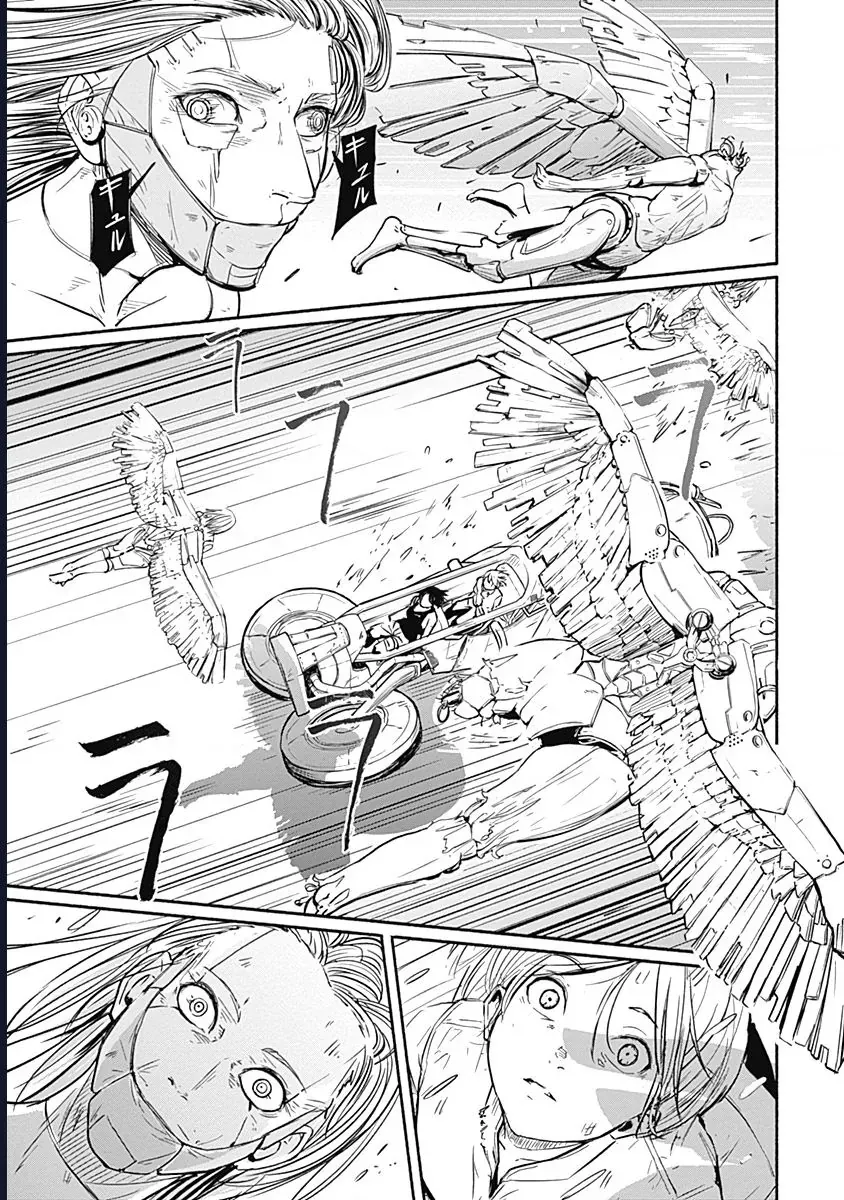 Alma - Chap 8 - Trang 16