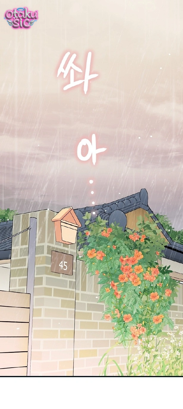 Âm Vang Mùa Hạ - Chap 0 - Trang 2