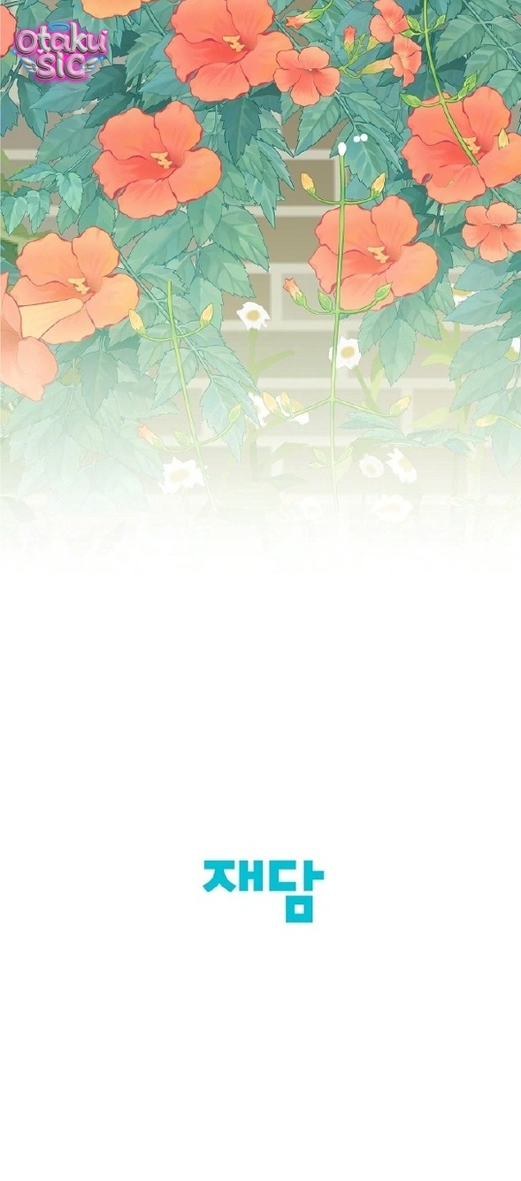 Âm Vang Mùa Hạ - Chap 1 - Trang 52