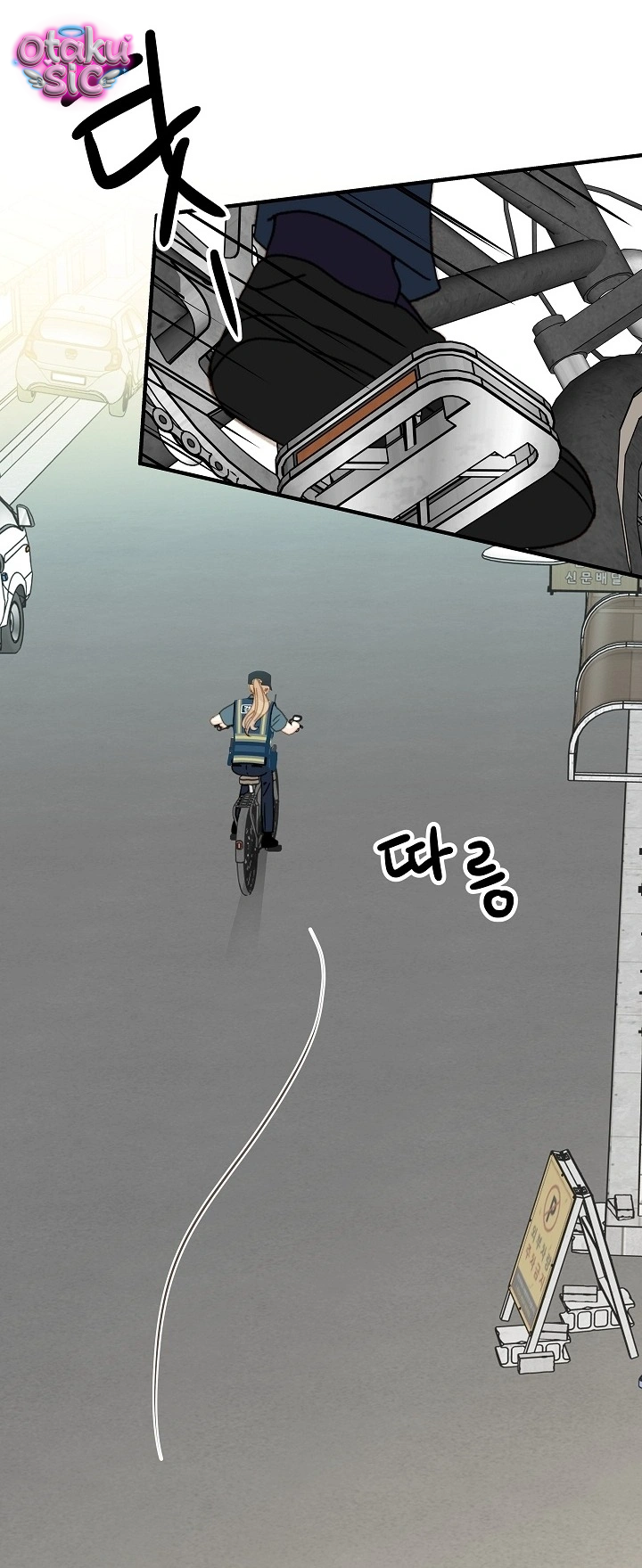 Âm Vang Mùa Hạ - Chap 4 - Trang 37