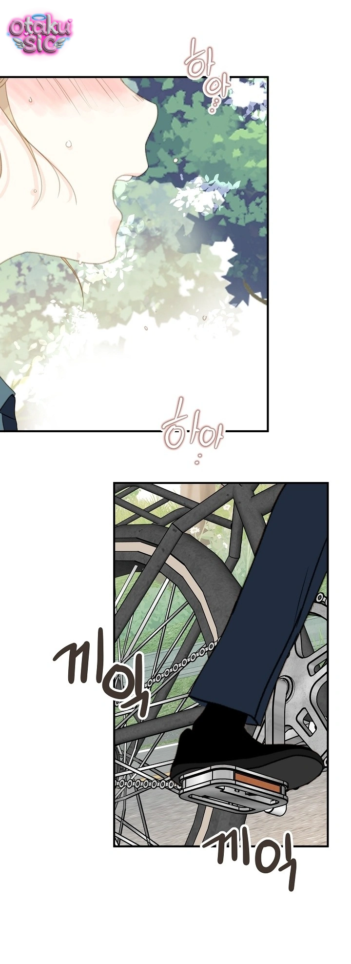 Âm Vang Mùa Hạ - Chap 4 - Trang 41