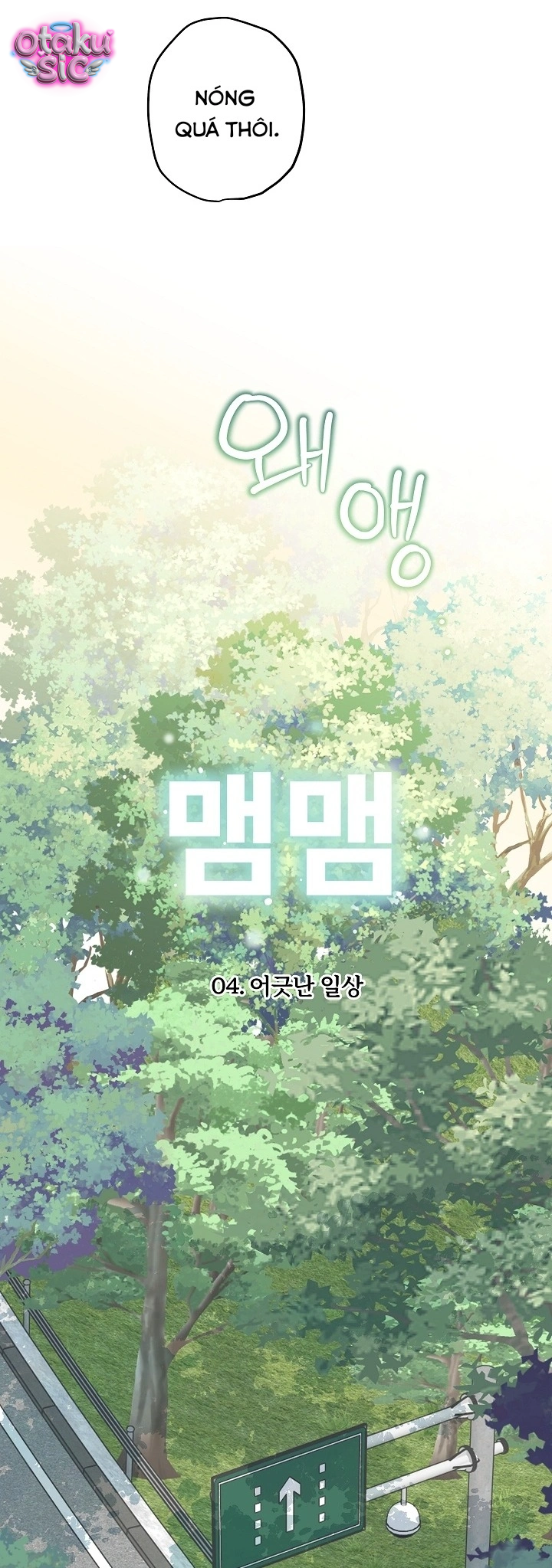 Âm Vang Mùa Hạ - Chap 4 - Trang 51