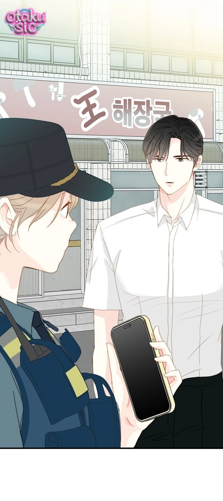 Âm Vang Mùa Hạ - Chap 4 - Trang 7