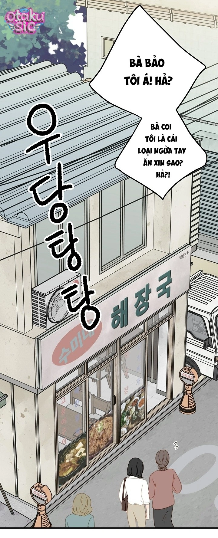 Âm Vang Mùa Hạ - Chap 5 - Trang 3