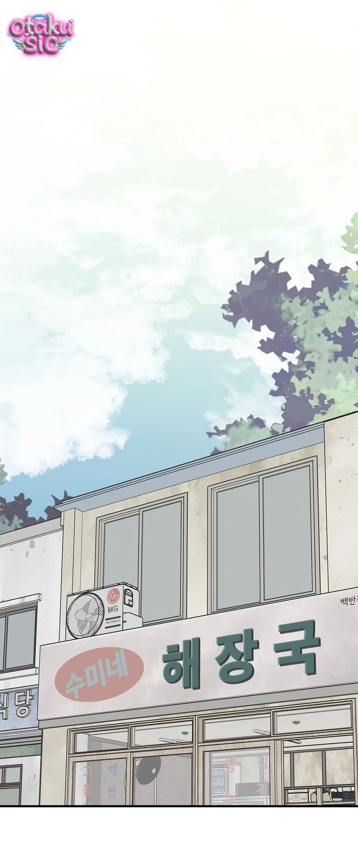 Âm Vang Mùa Hạ - Chap 5 - Trang 41