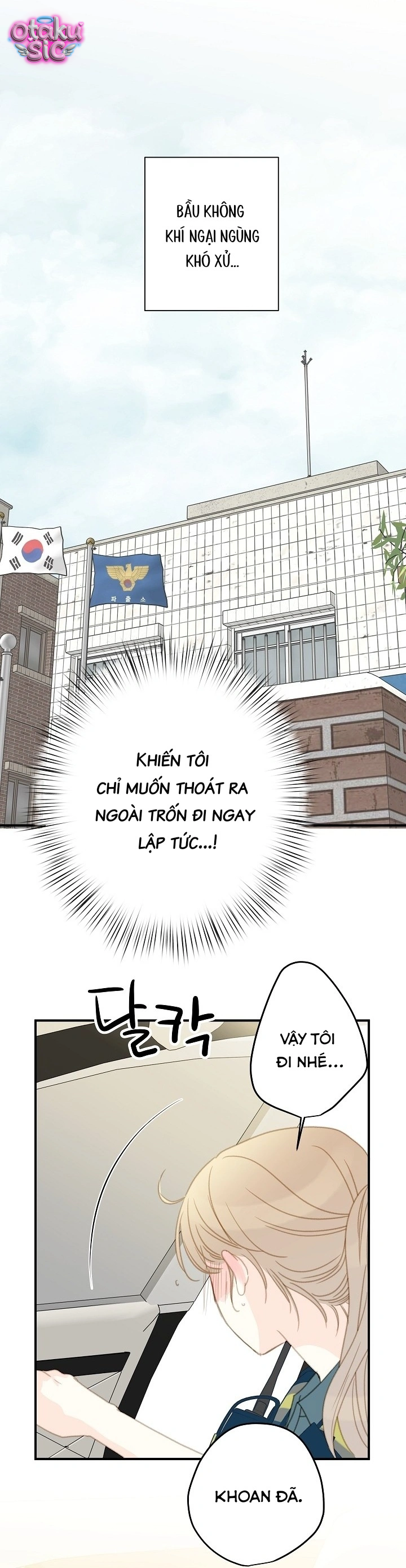 Âm Vang Mùa Hạ - Chap 5 - Trang 56