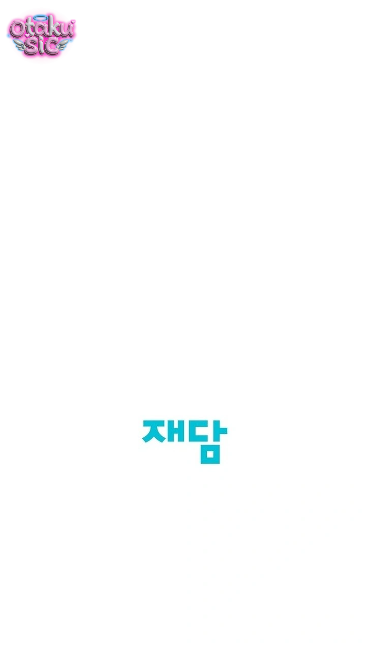 Âm Vang Mùa Hạ - Chap 5 - Trang 59