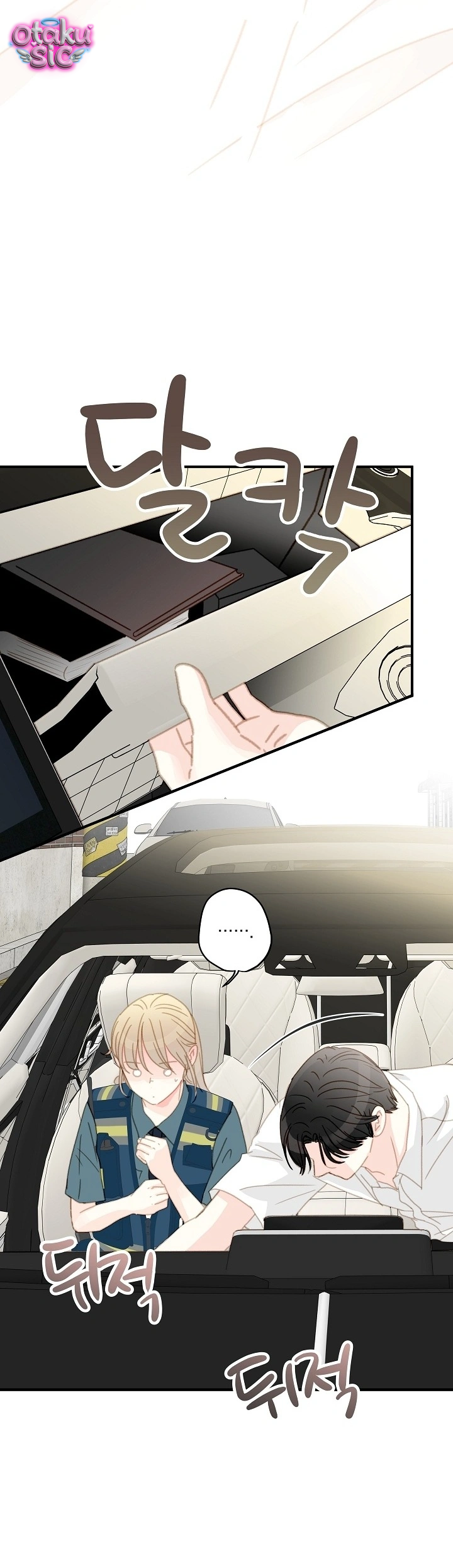 Âm Vang Mùa Hạ - Chap 6 - Trang 6