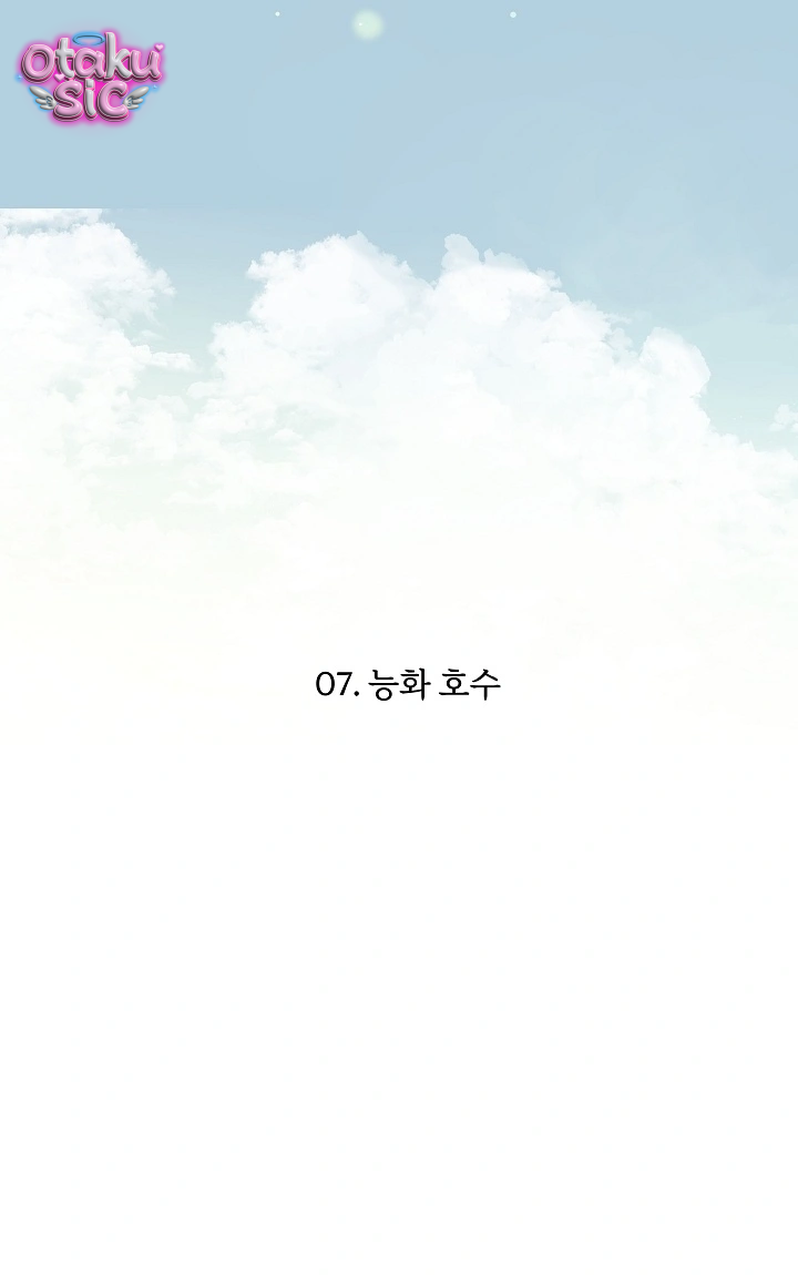 Âm Vang Mùa Hạ - Chap 7 - Trang 26