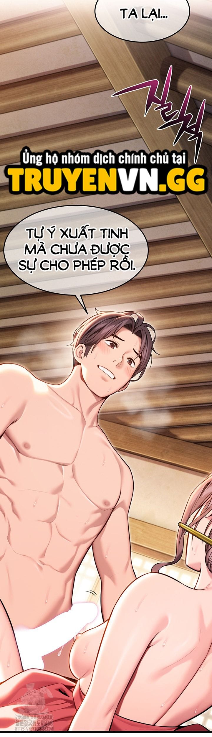 Ân Huệ Trời Ban! - Chap 39 - Trang 44